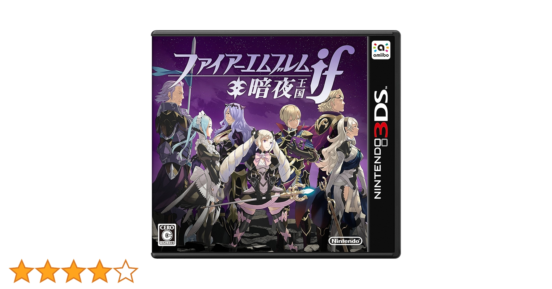 3DS ファイアーエムブレムif 白夜王国　暗夜王国 Amazon.co.jp: ファイアーエムブレムif 白夜王国 : ゲーム